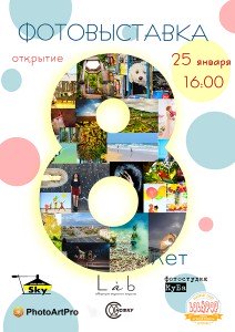 8_смол